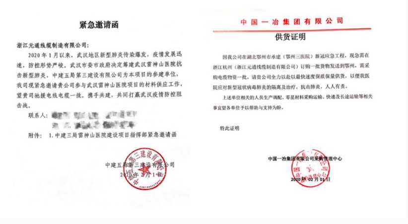 15807125123923774n0N.jpeg WechatIMG90.jpeg